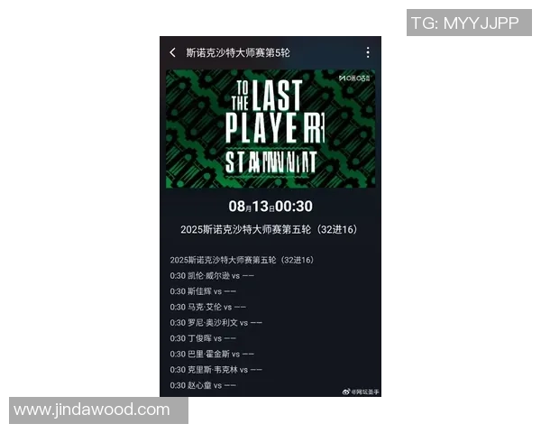 丁俊晖与麦克吉尔精彩对决直播地址分享及赛事前瞻分析 丁俊晖与麦克吉尔精彩对决直播地址分享及赛事前瞻分析