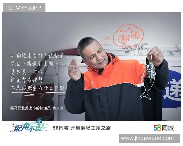 刘铮:从篮球场上的拼搏者到人生舞台上的奋斗典范 刘铮:从篮球场上的拼搏者到人生舞台上的奋斗典范