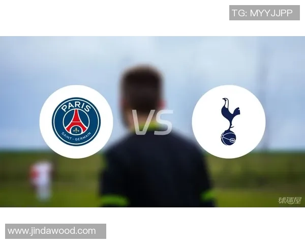 巴黎圣日耳曼与热刺的巅峰对决谁能在欧战中笑到最后