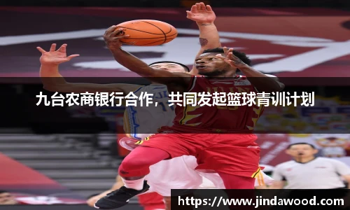 J9集团手机最新版本