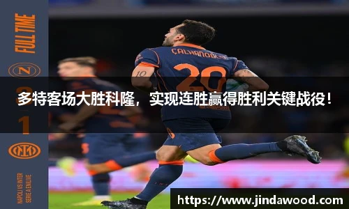 J9集团手机最新版本