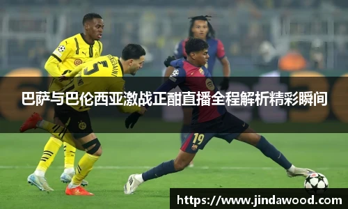 J9集团手机最新版本