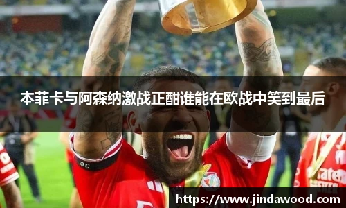 J9集团手机最新版本