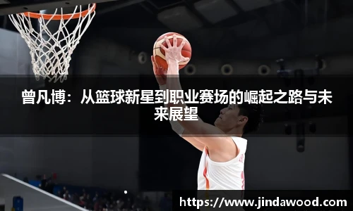 J9集团手机最新版本