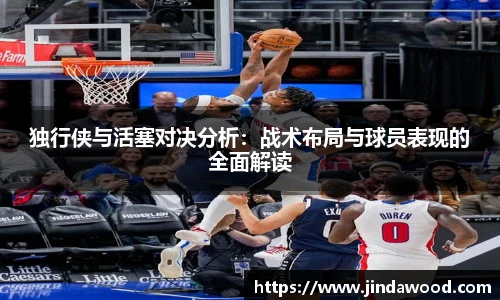 J9集团手机最新版本