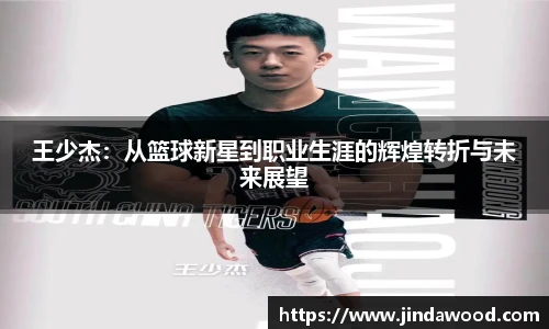 J9集团手机最新版本