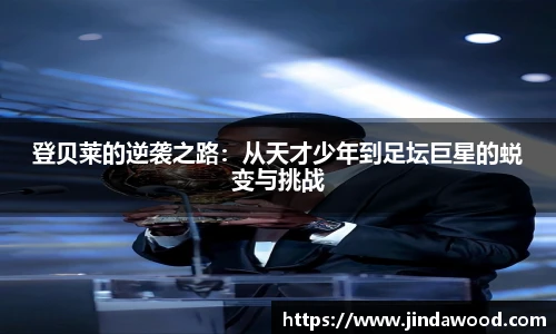 J9集团入口