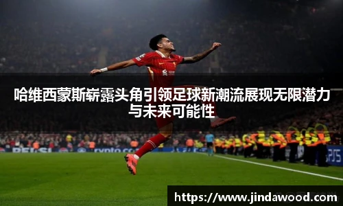 J9集团在线登录