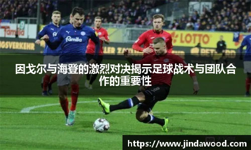 J9集团app下载